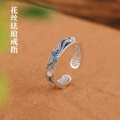 国风景泰蓝花丝珐琅镂空兰花戒指