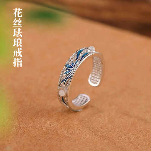 国风景泰蓝花丝珐琅镂空兰花戒指
