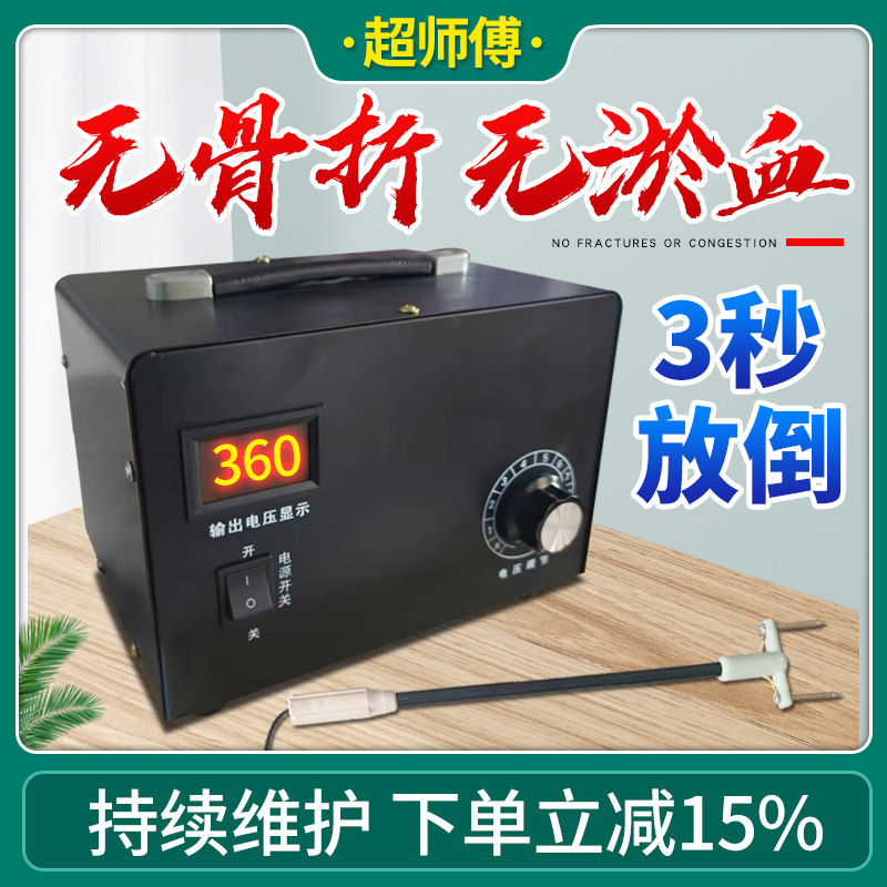 杀猪专用电猪器小型屠宰设备牛羊高压击晕器杀牛杀羊工具电麻器,畜牧/养殖物资,肥料/饲料/屠宰加工设备,淘宝优惠券,粉丝福利购,淘宝优惠卷