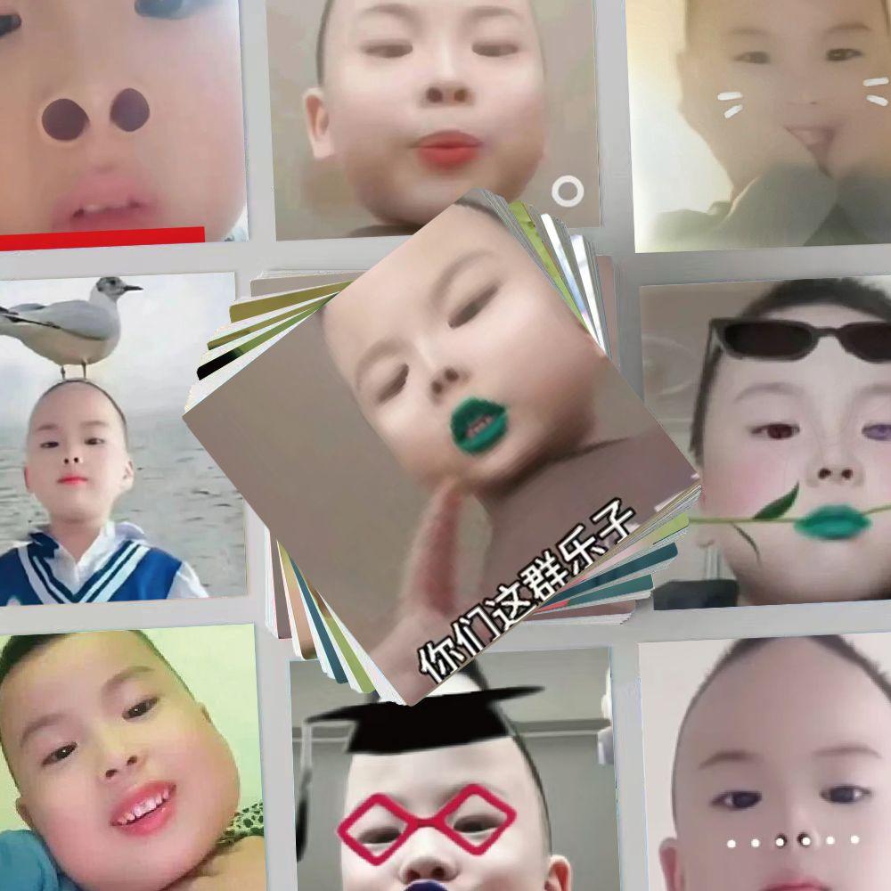 124张美妆蛋男神表情包贴纸