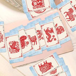 60张剪纸书签精美中式高颜值国风十二生肖精致阅读礼物diy书籍。