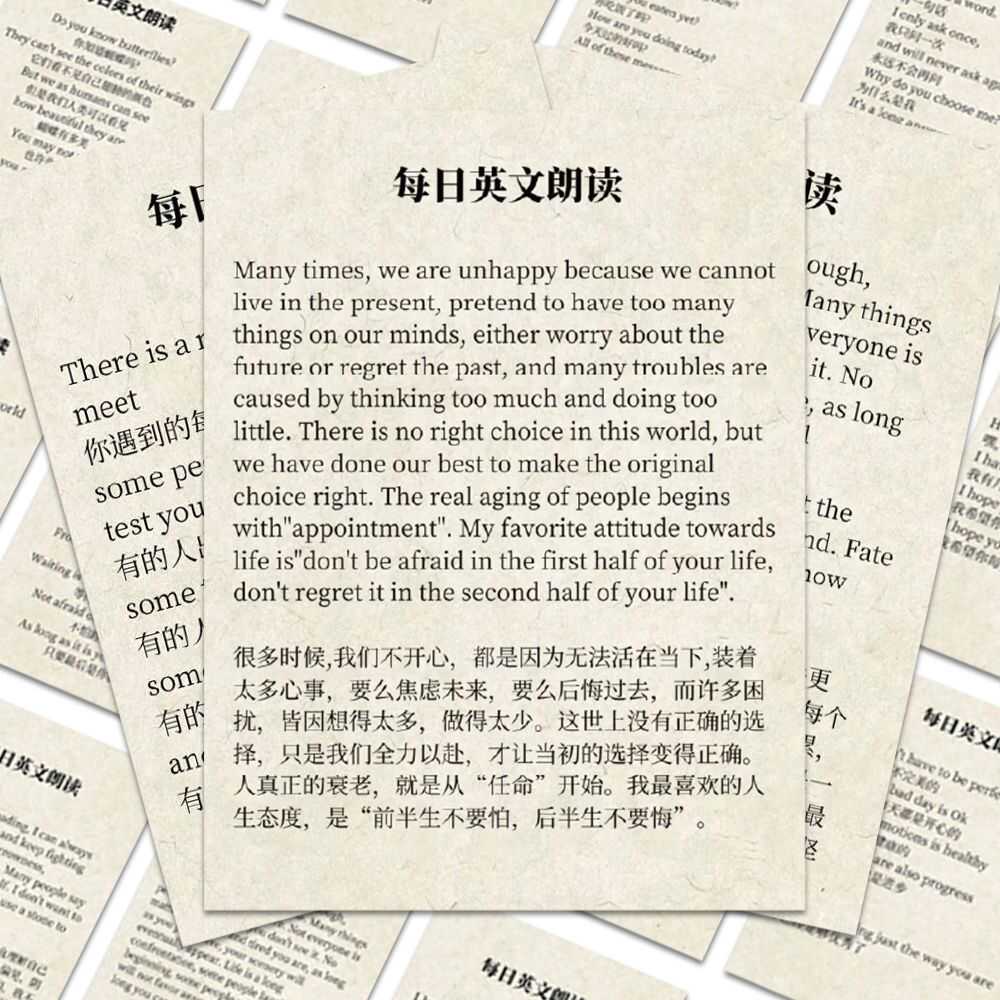 100张diy高中生日常英文朗读贴纸