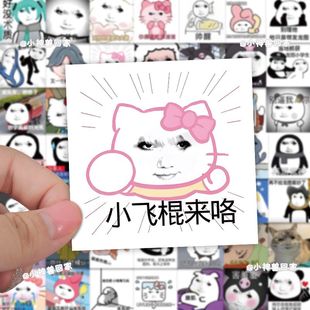 80张龙图龙玉涛表情包贴纸网红趣味沙雕搞笑素材个性装饰防水贴纸