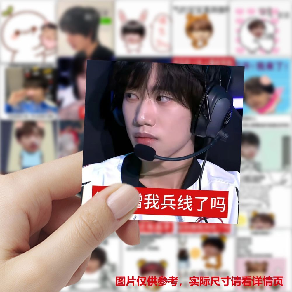 177张清融表情包贴纸王者荣耀职业搞笑抽象梗图贴画手账本diy装饰