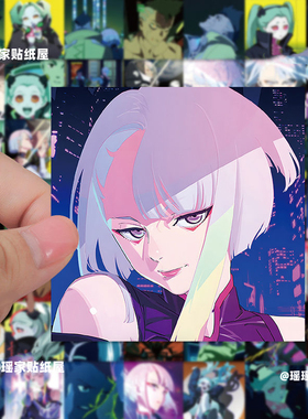 62张赛博朋克边缘行者周边防水贴纸露西丽贝卡Lucyna动漫赛博风。