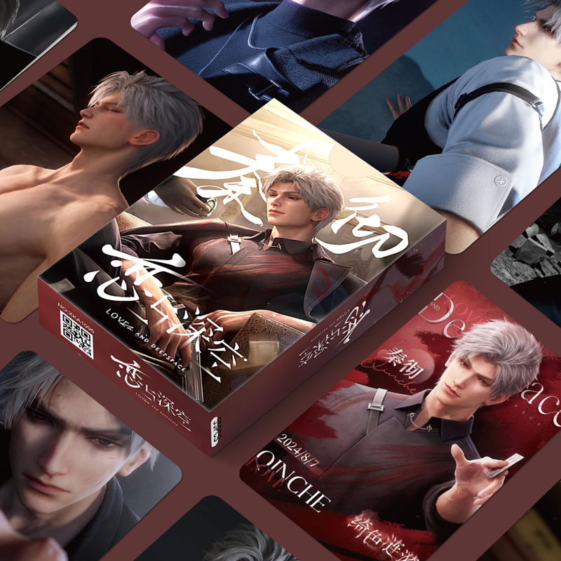 55张秦彻自印小卡动漫周边