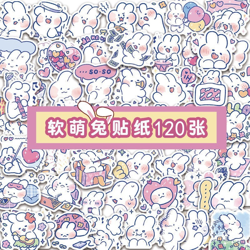 120张软萌兔贴纸韩国ins可爱