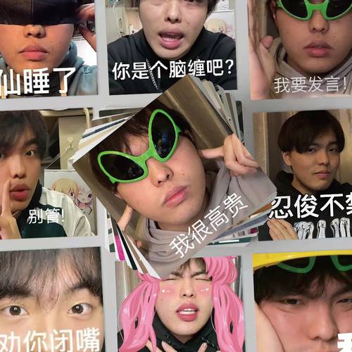124张桃黑黑表情包贴纸搞笑贴画