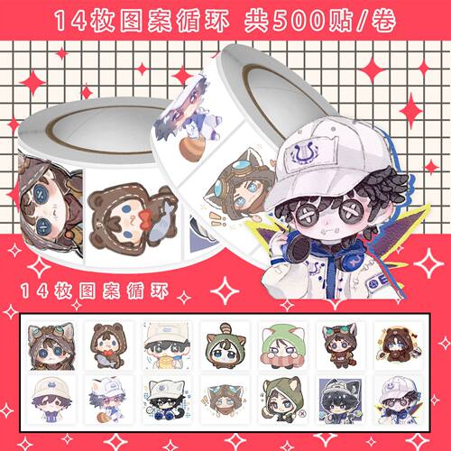 第五人格佣兵奈布萨贝达卷卷贴