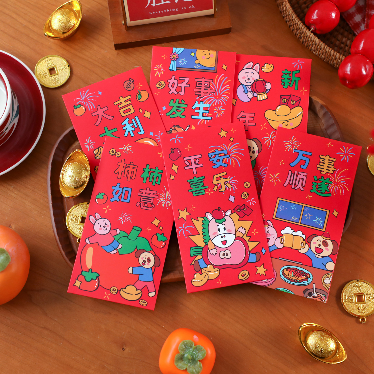 2026年新款管开心之柿柿如意红包