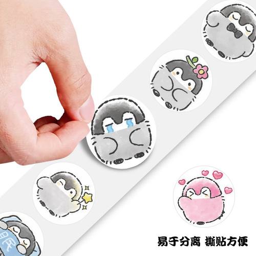 正能量企鹅KOUPENCHAN卷卷贴
