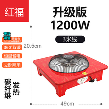 新实木取暖器家用小型烤火盆节能烘脚器省电暖脚器烤火炉桌下电促