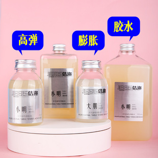 JEELS吉乐乒乓球拍有机胶水粘合剂胶水高弹膨胀剂专业胶水易除胶