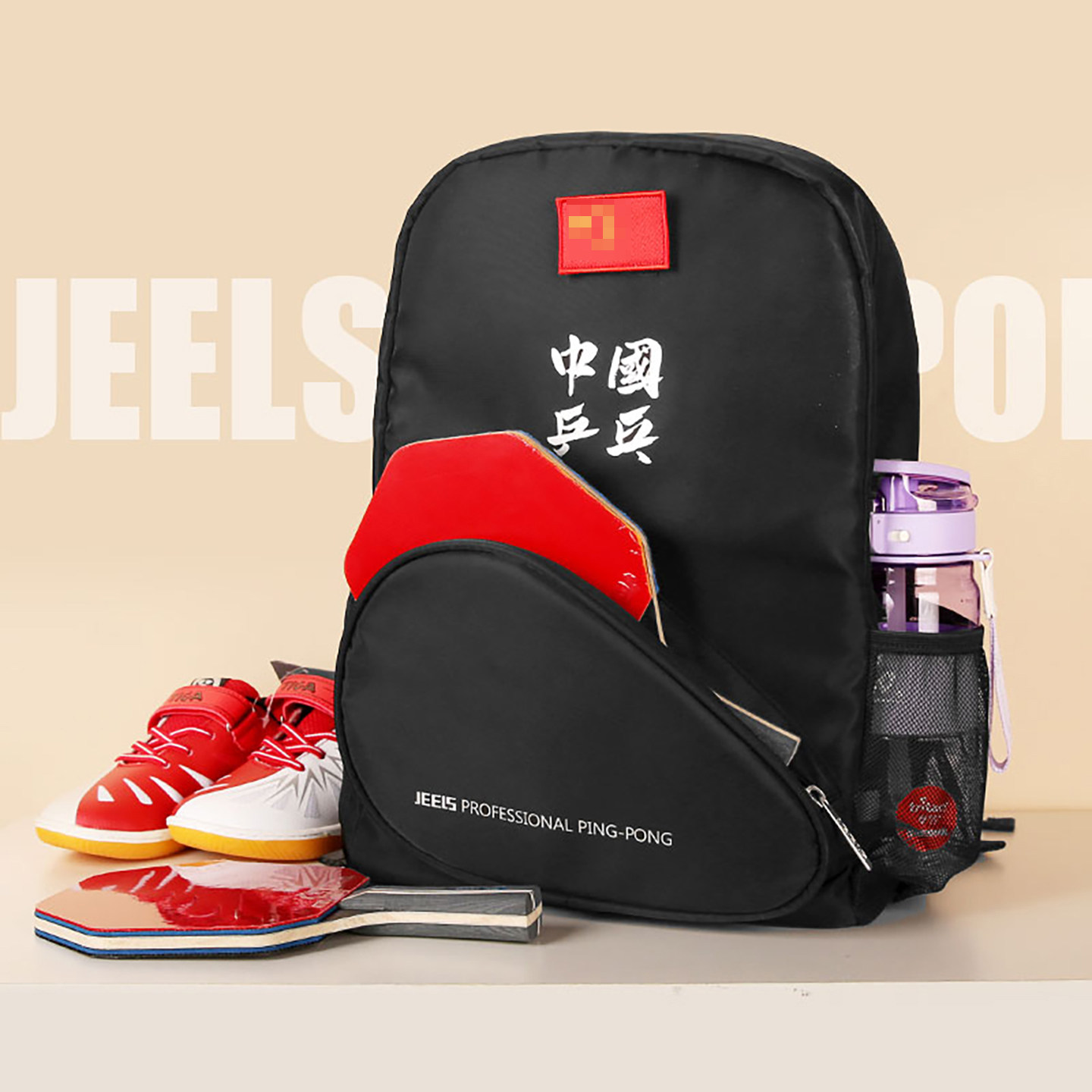 通勤双肩包！JEELS乒乓球拍套包黑色双肩休闲背包独立鞋仓功能包