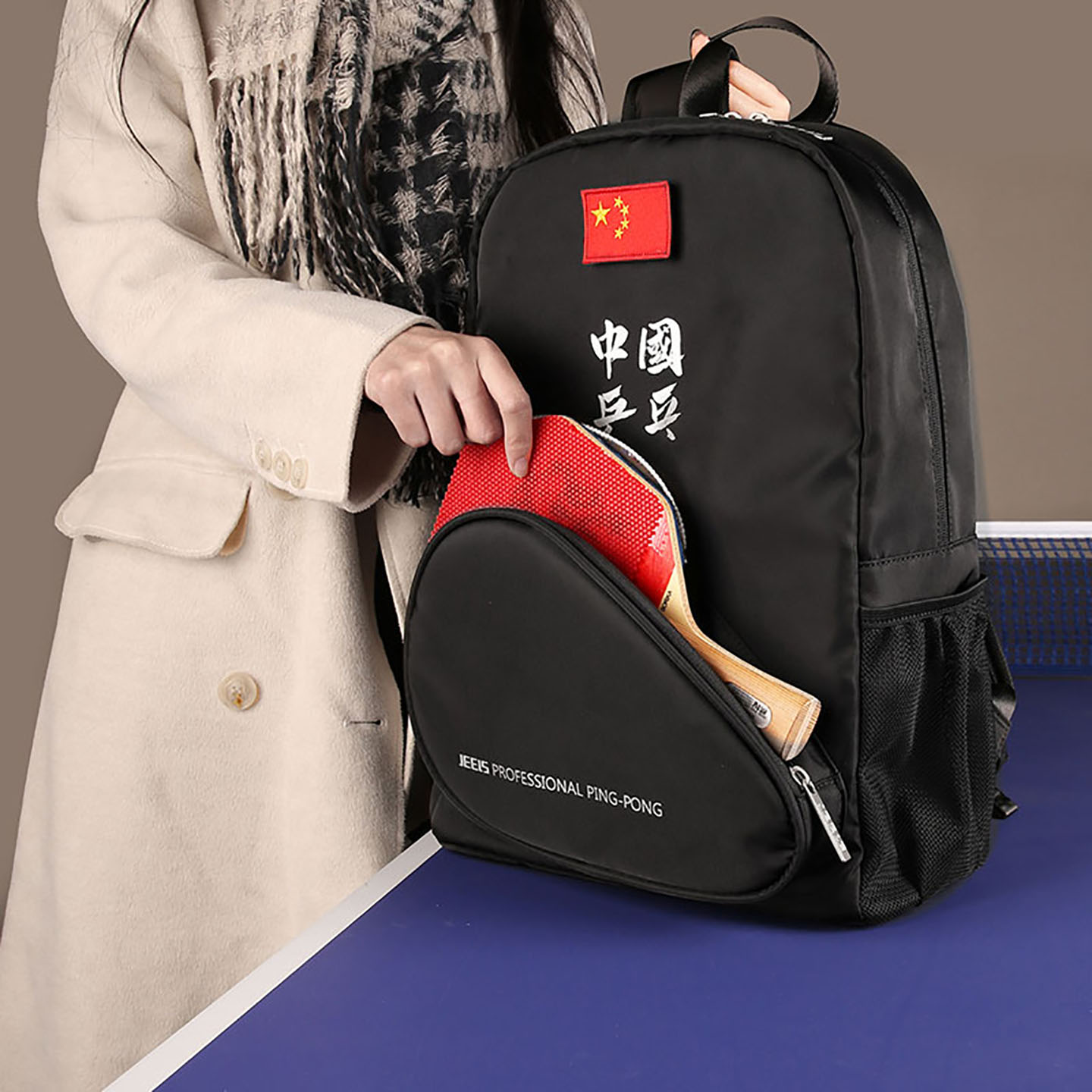 JEELS吉乐乒乓球拍包双肩包