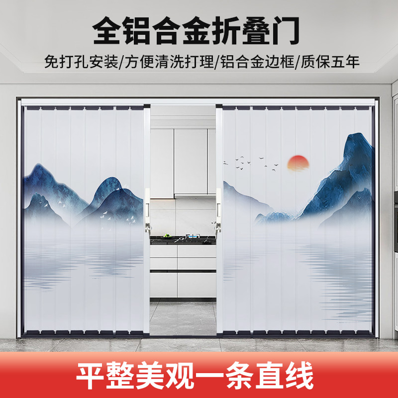 印花全铝合金折叠门推拉隐形门空调隔断门厨房卫生间卧室门平移门