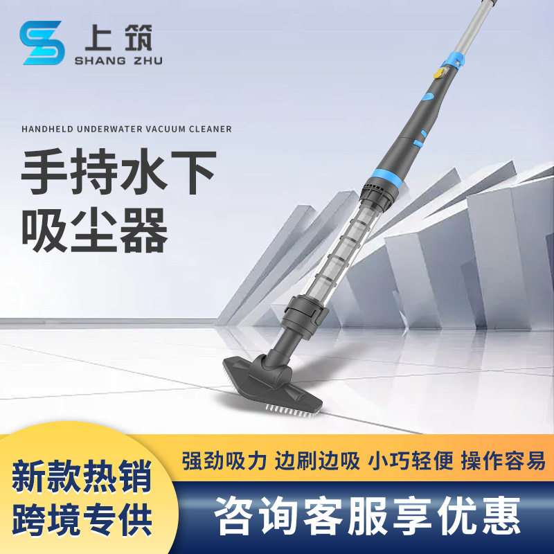 游泳池吸污机小型鱼池吸粪器婴儿池底清理神器无线清洁水下吸尘器,五金/工具,工业吸尘器/除尘器,淘宝优惠券,粉丝福利购,淘宝优惠卷