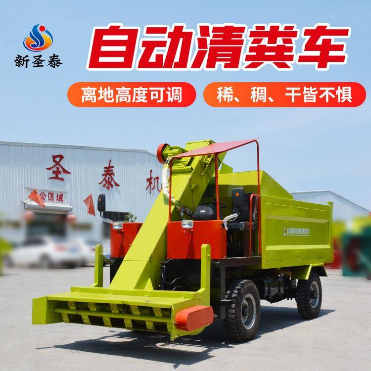 四轮双螺旋牛粪清粪车 三轮5立方牛场清粪车牛棚猪圈用自走铲粪车