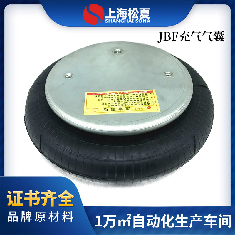 jbf类似康迪泰克contitech马牌凡士通firestone充气空气橡胶气囊