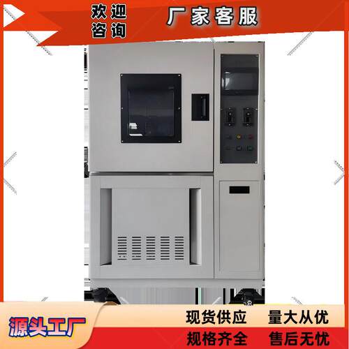 HT-101-1008精密温老化试验箱HT-101-1792A老化试验箱