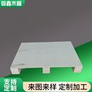 宁波厂家定制免熏蒸胶合板托盘出口托盘外贸二面进叉车木托盘