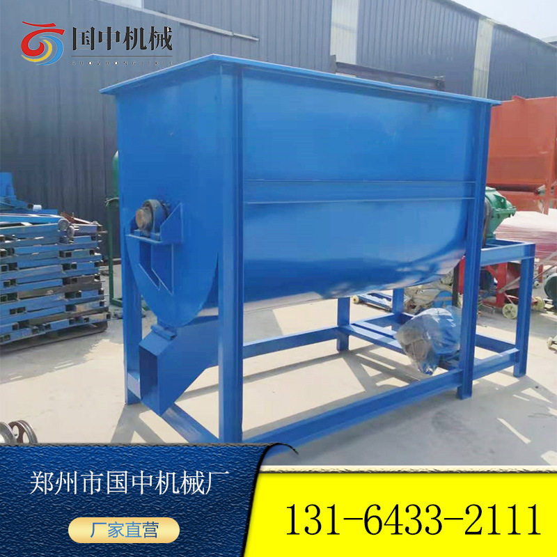 卧式饲料混合机双螺带 商用食品面粉调味料混合机 家用饲料搅拌机,五金/工具,拌料机,淘宝优惠券,粉丝福利购,淘宝优惠卷