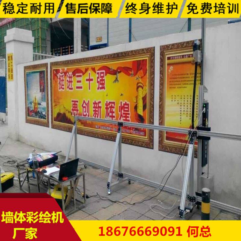 uv墙体打印机多少钱一台uv墙体彩绘机多少钱一台3d彩绘机多少钱
