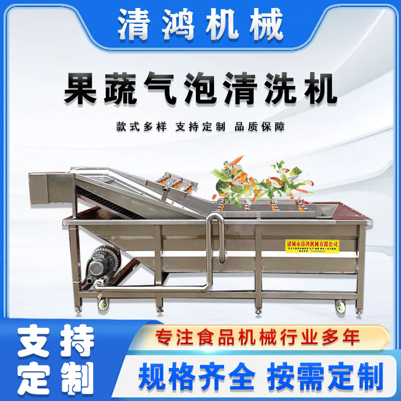无损伤脐橙橘子洗果机 水果清洗打蜡成套设备 无花果气泡清洗机