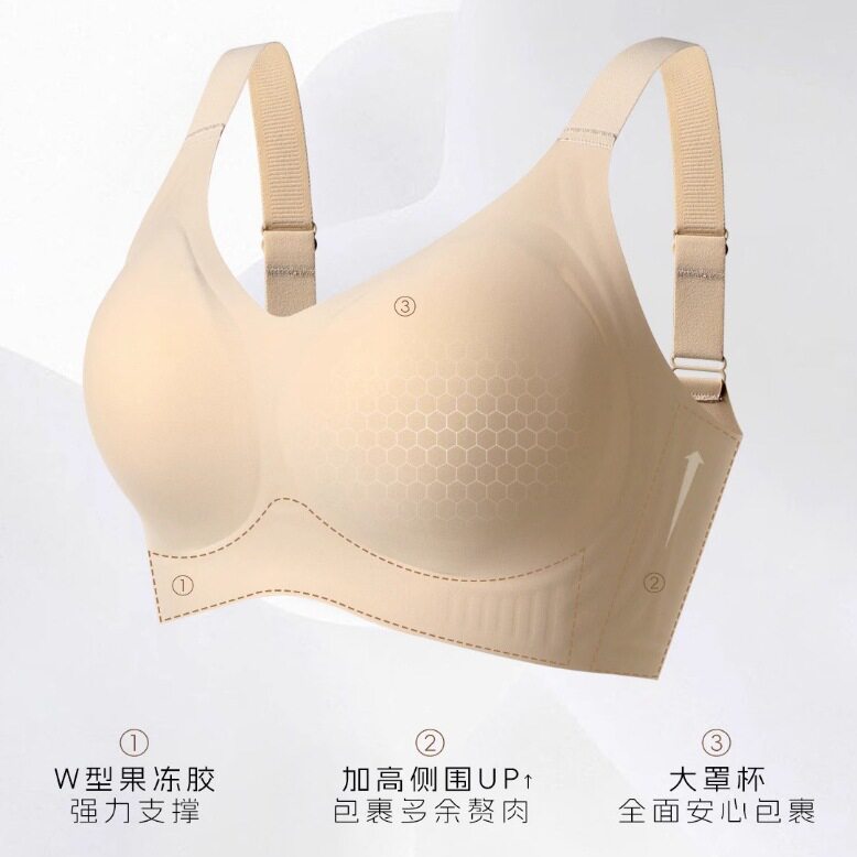 雪伦官网大码无痕聚拢无钢圈文胸