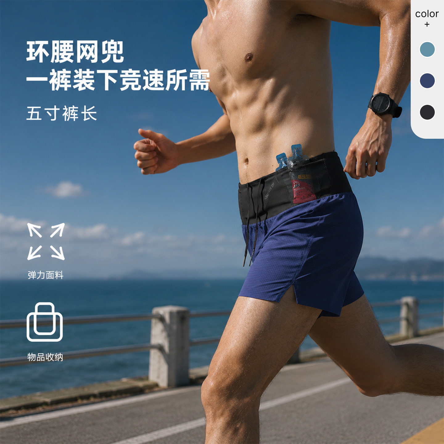 飞比特官网梭织高腰运动短裤男士快干透气双层健身短裤马拉松跑步