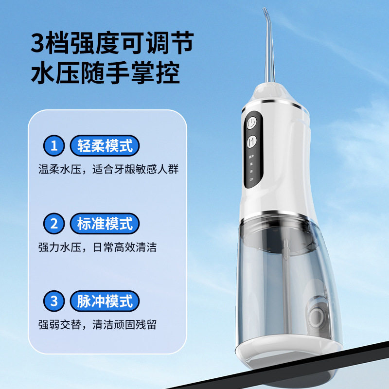 洁碧官网便携式家用洗牙器电动口腔水牙线清洁器手持洗牙器家庭