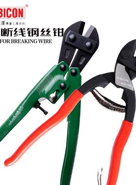 日本断线蛇头剪钢丝断线剪RMC-008大力铁丝钳鹰嘴钳RGK-200