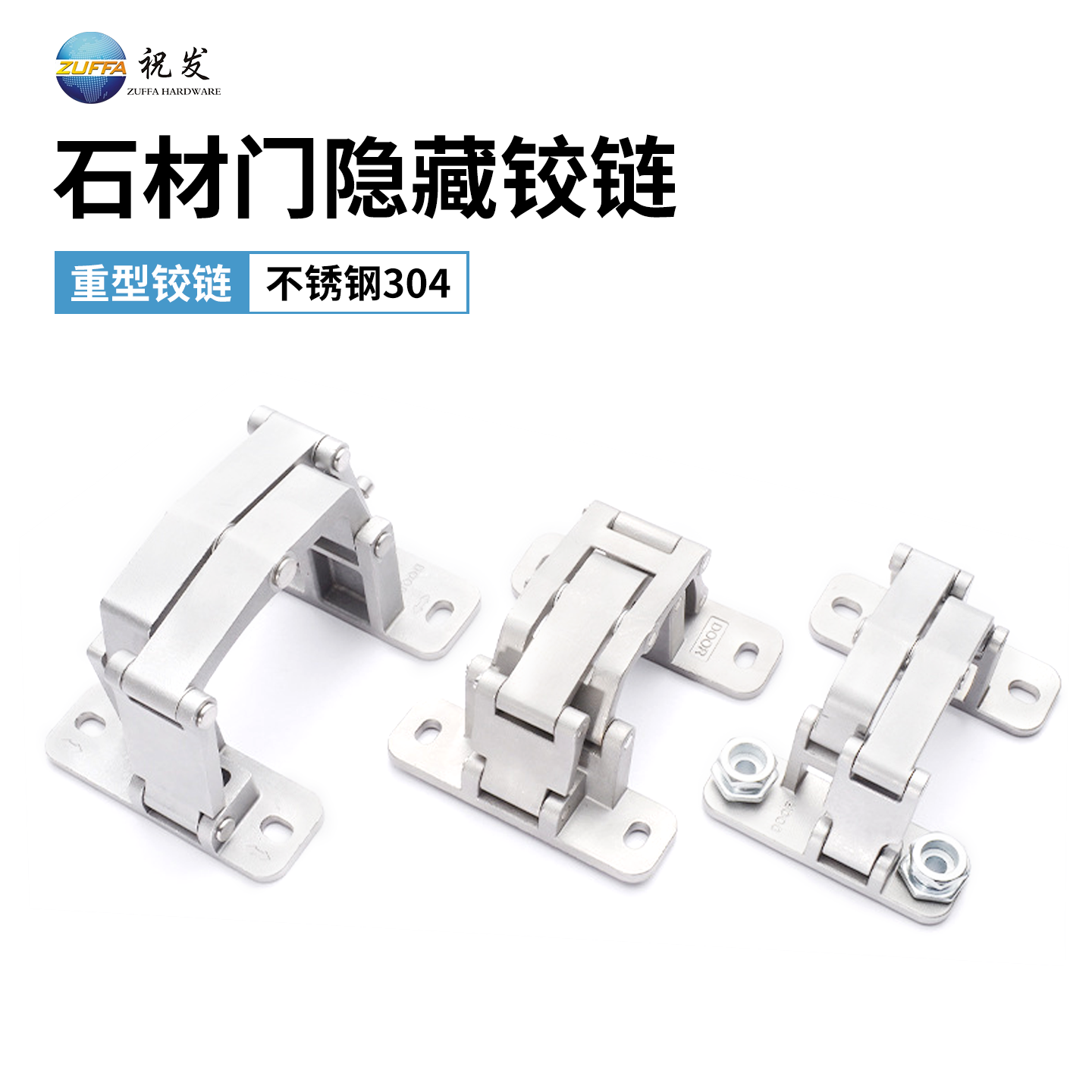 重型合页暗门石材门消防栓防火门合页隐藏式承重隐形铰链推拉门