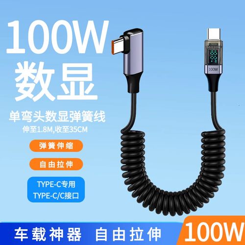 车载carplay导航carlife弯头数显