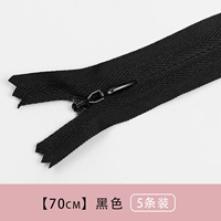 Черный 70 см 【5 полос】