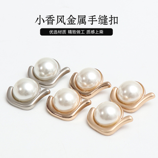 金属大衣扣子时尚 外套纽扣高档风衣小香风精致服饰配件手缝扣 女装