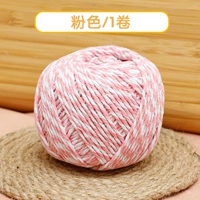 Розовый [1 установка]