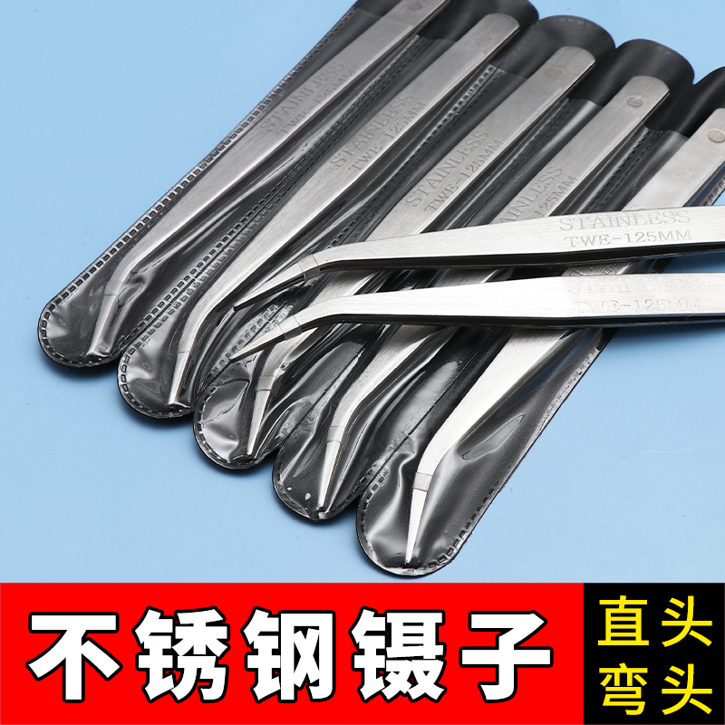 手工镊子鱼缸镊子取物抓蝎子夹子