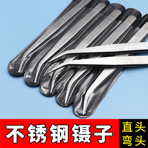 手工镊子鱼缸镊子取物抓蝎子夹子