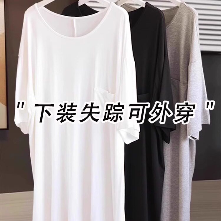 亲肤好穿不扎！女夏季慵懒风莫代尔棉薄款宽松圆领冰丝T恤睡衣裙