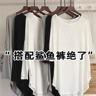 一穿爱上~中长款遮屁股打底衫女2026夏季新款宽松慵懒风短袖T恤潮