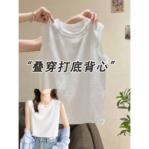 小立领白色打底工字版背心