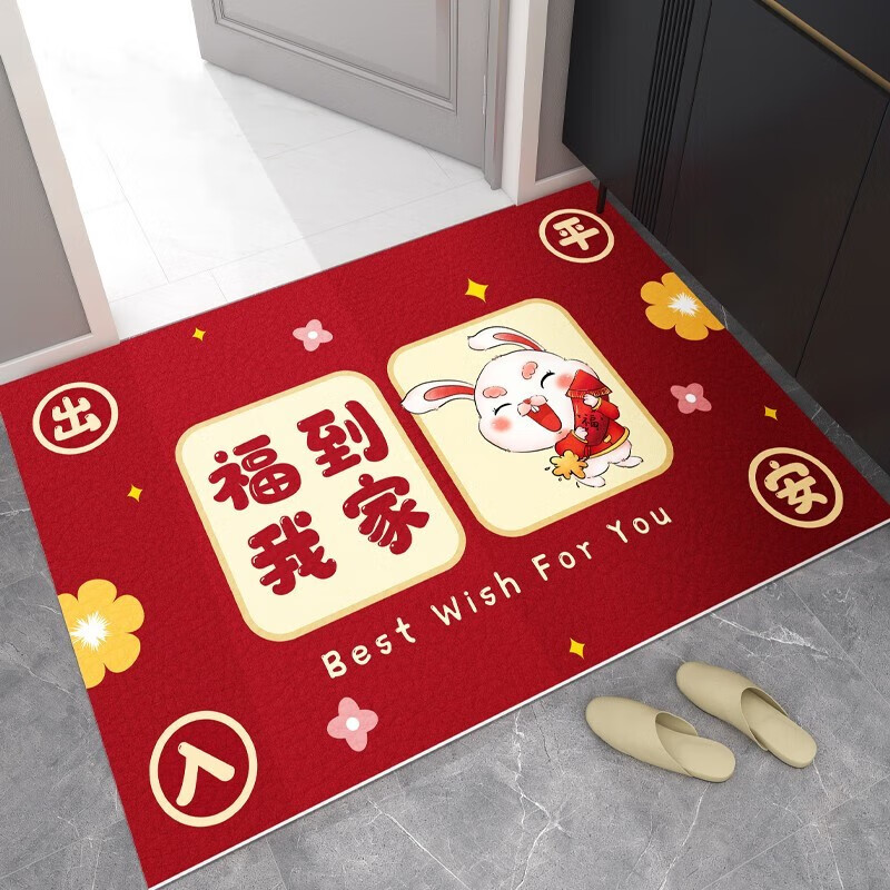 出入平安地垫门口红色脚垫PVC免洗可擦家用客厅卧室门厅入户门垫