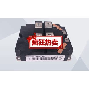 英飞凌FF600R17ME4/KE3/FF600R06ME3/功率IGBT模块FF600R17ME4