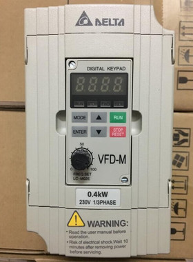 变频器VFD-M380V0.75/1.5/2.2/3.7KW三相220VVFD004M21A0.4KW单相