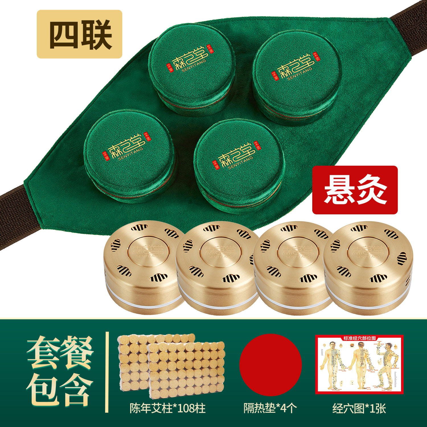 �ۻ��㣺�����������ײ�����ͭ��������ð��ĺ���Ʒ���̰��Ĳ����¾��ȷ� 607.2Ԫ��4��(��151.8Ԫ/��)