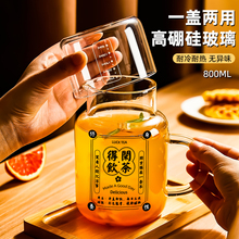 耐高温高硼硅玻璃杯家用大容量2024新款女水杯带把手水壶泡茶冷饮