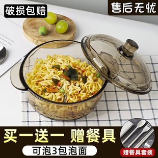 网红泡面碗家用带盖大号碗宿舍用学生面碗玻璃沙拉碗双耳汤碗 新款