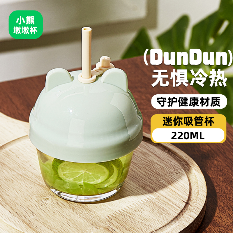 迷你墩墩杯玻璃吸管杯新款2024女生高颜值可爱办公室ins风牛奶杯