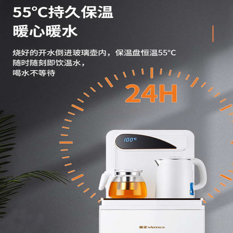 金正高端语音智能茶吧机白色家用立式全自动多功能饮水机下置水桶